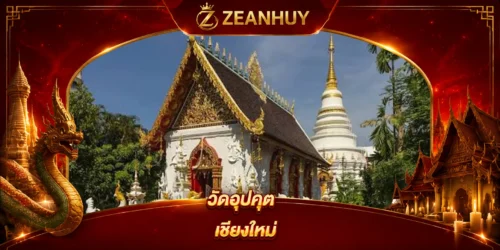 พิกัดขอหวย วัดอุปคุต เชียงใหม่ ไหว้ขอพรโชคลาภ