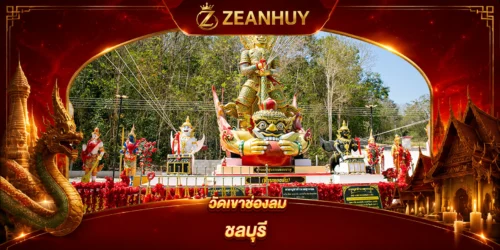 พิกัดขอหวย วัดเขาช่องลม ชลบุรี ขอพรท้าวเวสสุวรรณทรงราหู